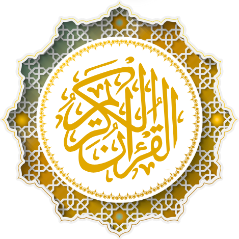 Read quran online juz 1 to juz 30