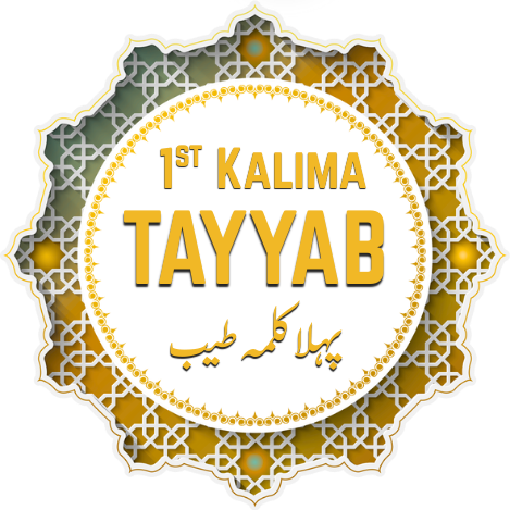 First Kalima Tayyab - 1st Kalima Tayyab - پہلا کلمہ طیب