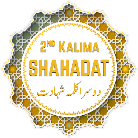 Second Kalima Shahadat in Arabic with English and Urdu translation