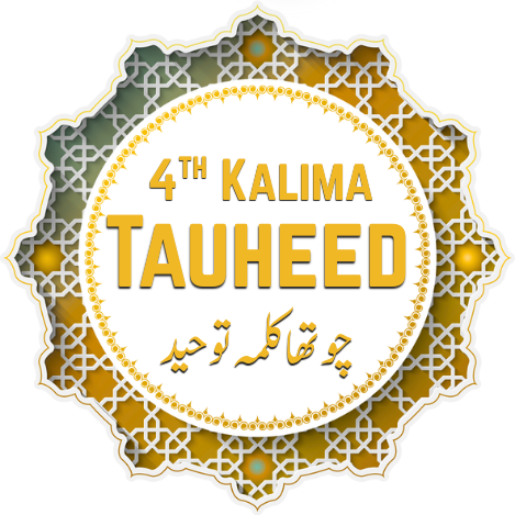 4th Kalima - 4th Kalma