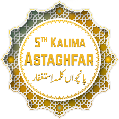5th Kalima Astaghfar