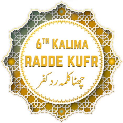 Sixth Kalima (Radd-e-Kufr) in English & Urdu Translation