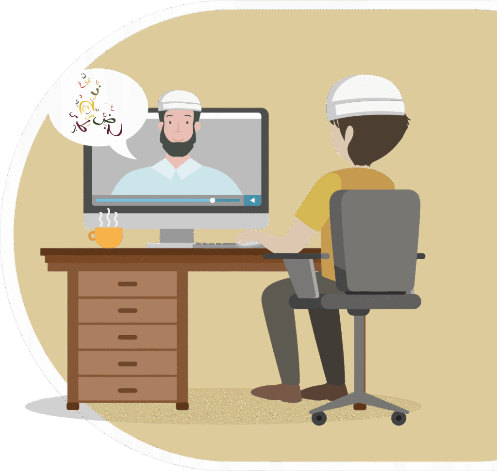 Child learning the Quran through online Quran classes in the UK.