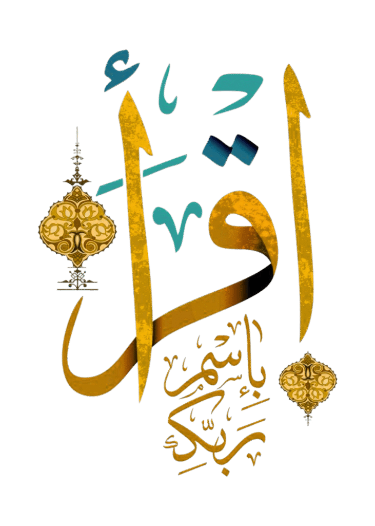 Islamic Library - Read Quran, Surahs, Hadith, 6 Kalimas & More – Free Islamic PDF Downloads.