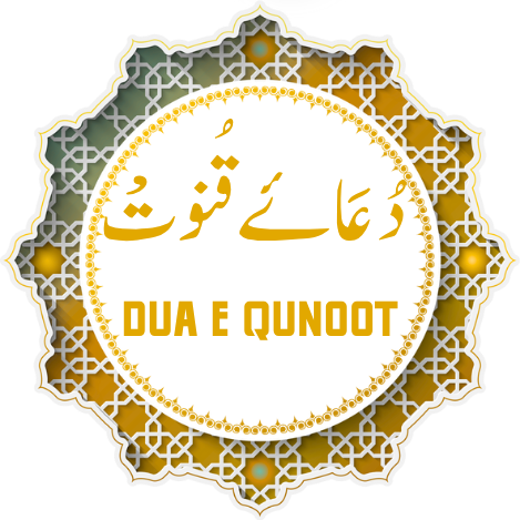 Dua e Qunoot