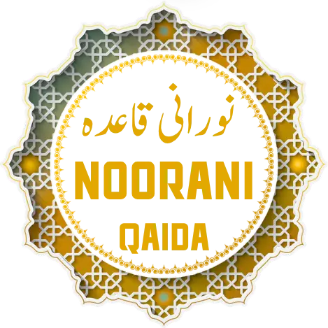 Noorani Qaida PDF for beginners to read online and download free