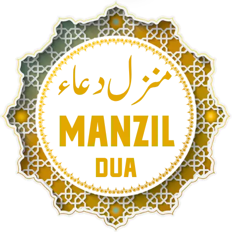 Manzil Dua (Manzil Sharif) Arabic text with Urdu and English translation for online reading and PDF download
