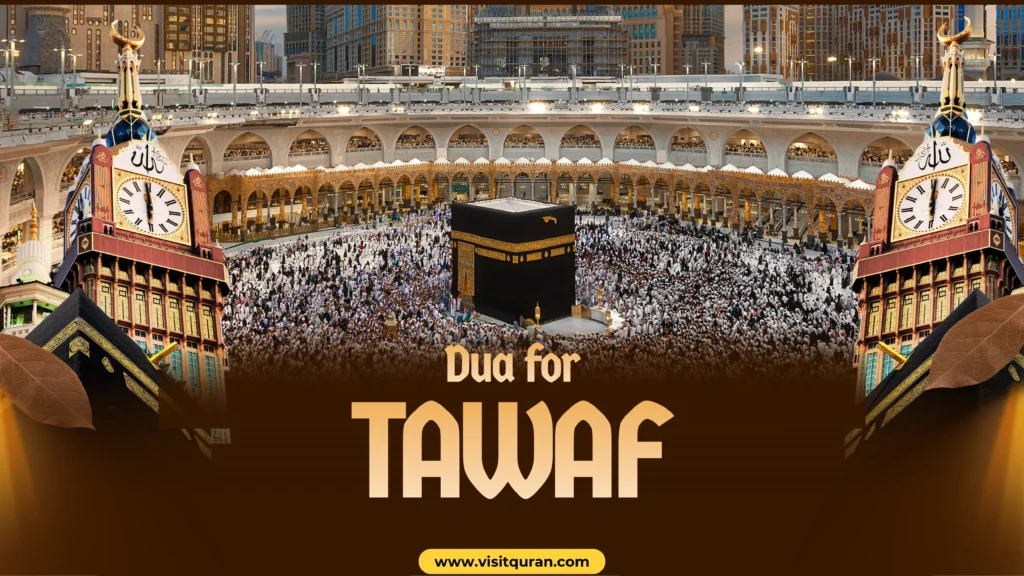 Dua for Tawaf while performing Tawaf around the Holy Kaaba during Umrah