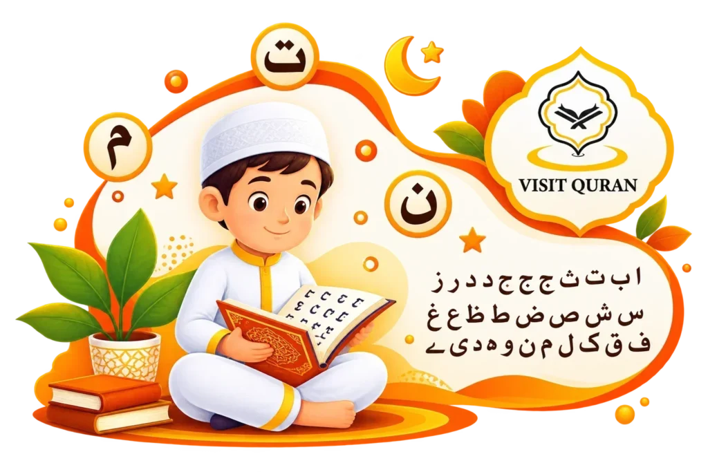 Noorani Qaida PDF for beginners to read online and download free